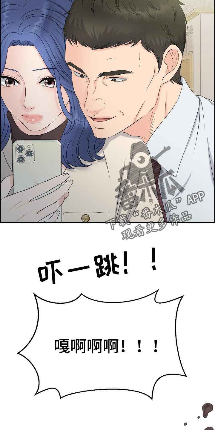 第37章：难以置信11