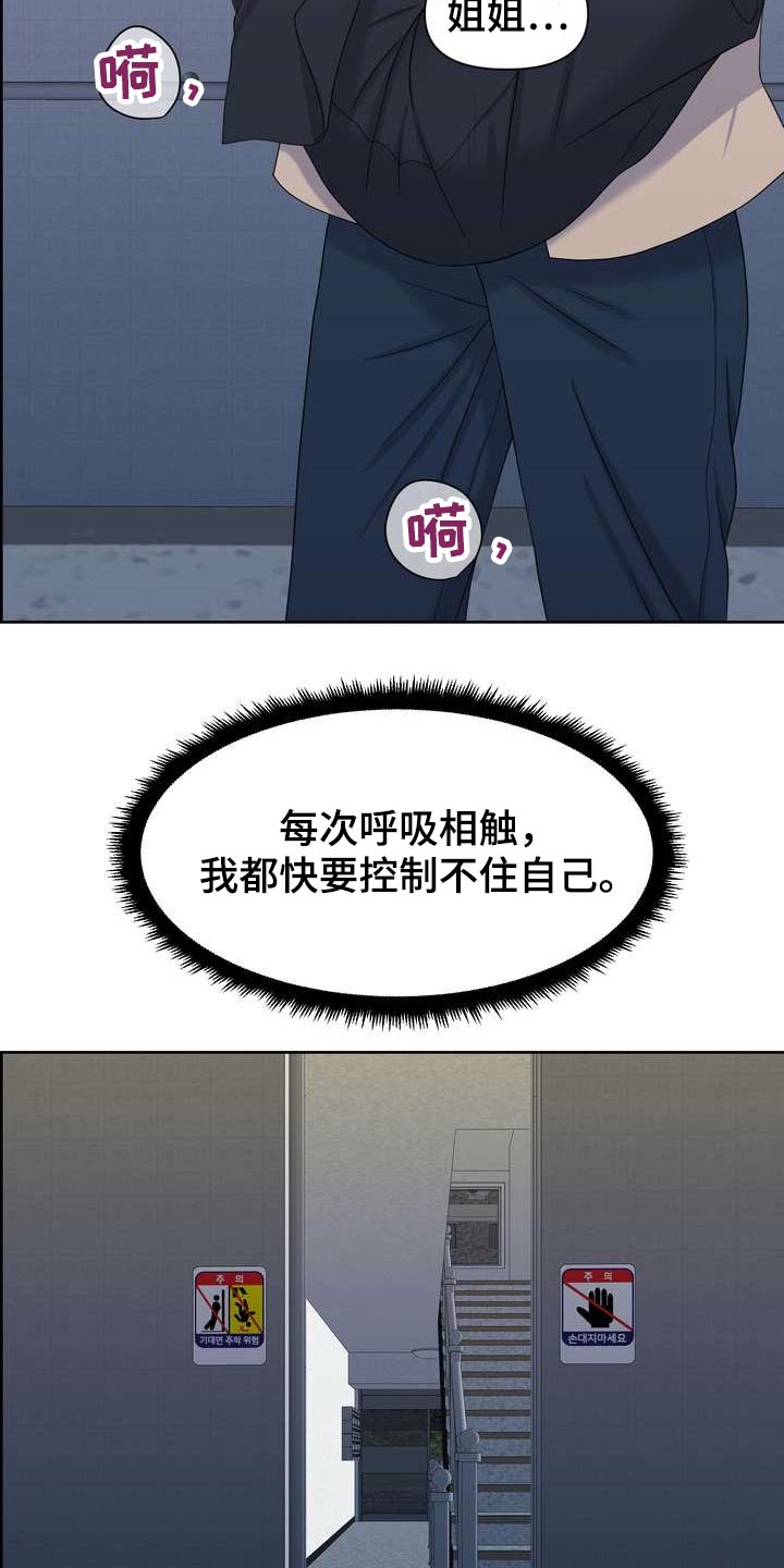 第69章：突发17