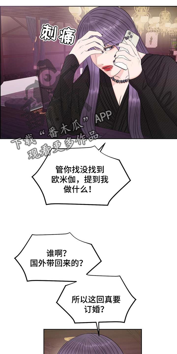 第30章：理想型17