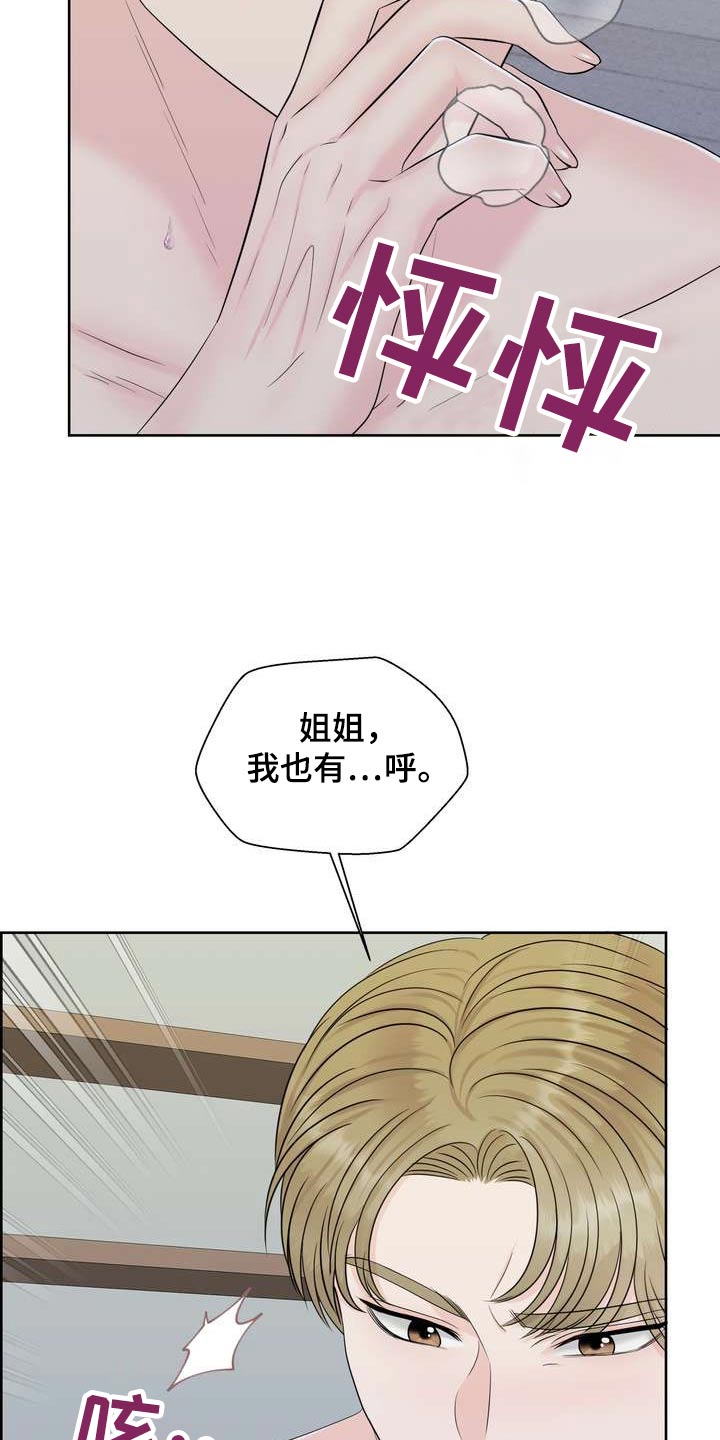 第72章：不一样11