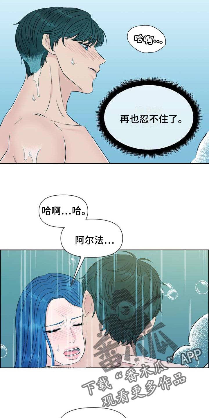 第50章：上下位的关系21