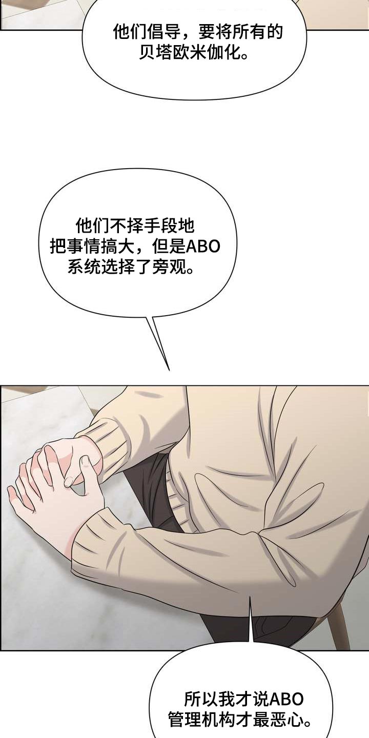 第45章：介意21
