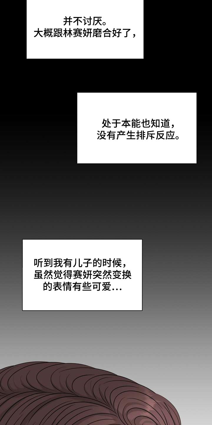 第28章：让我关心13