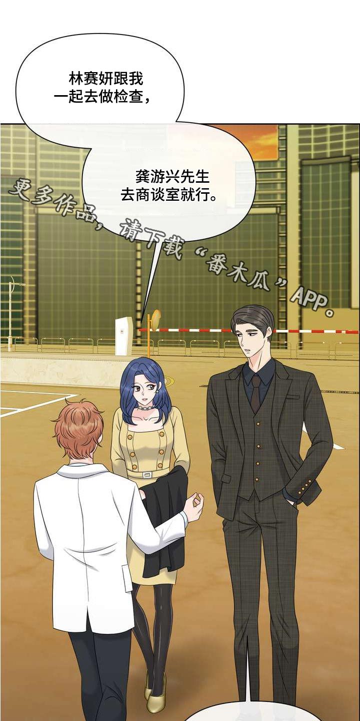 第110章：稳定0