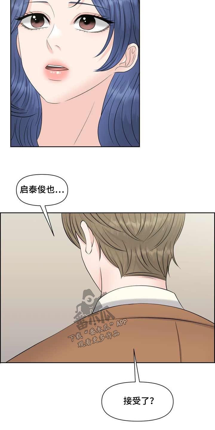 第90章：自私14