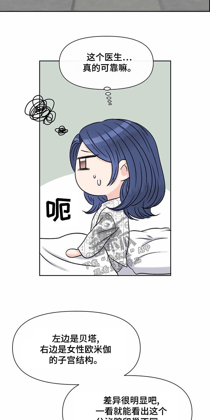 第80章：主治医师26