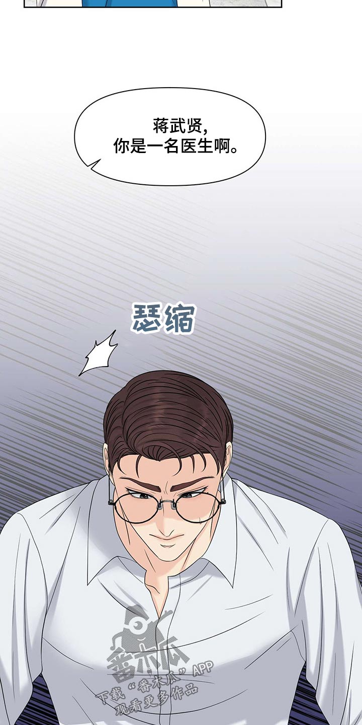 第73章：狂化7