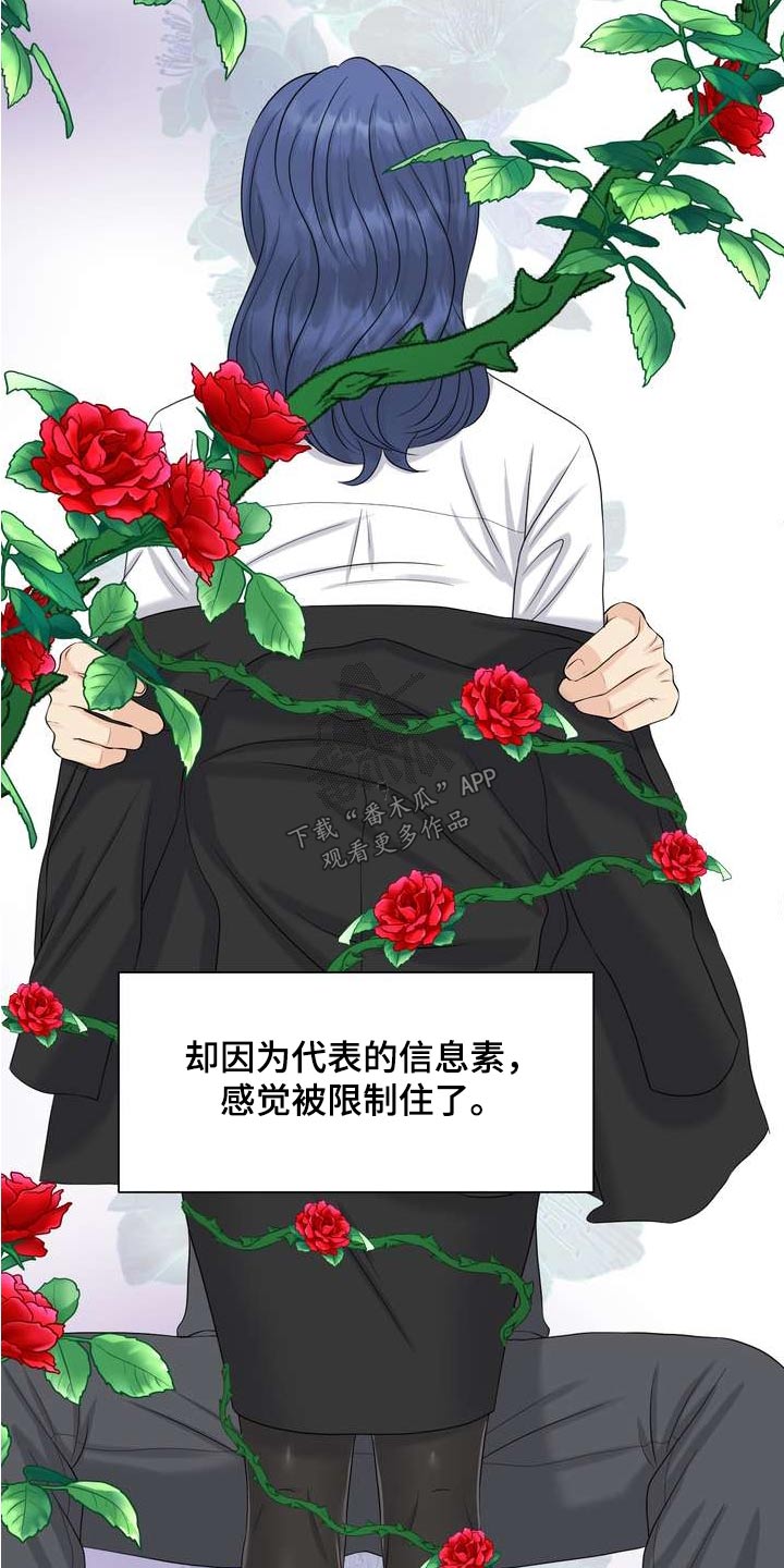 第106章：浓烈8