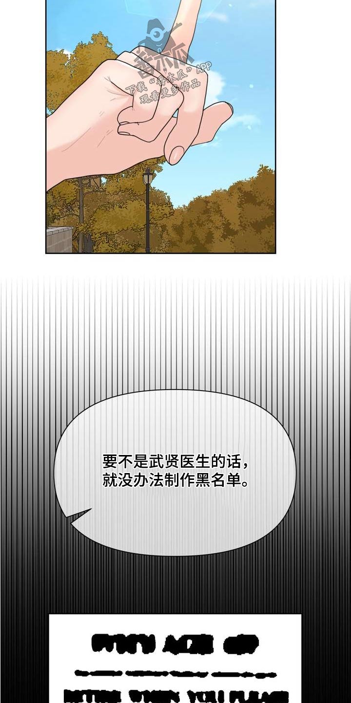 第122章：人权9