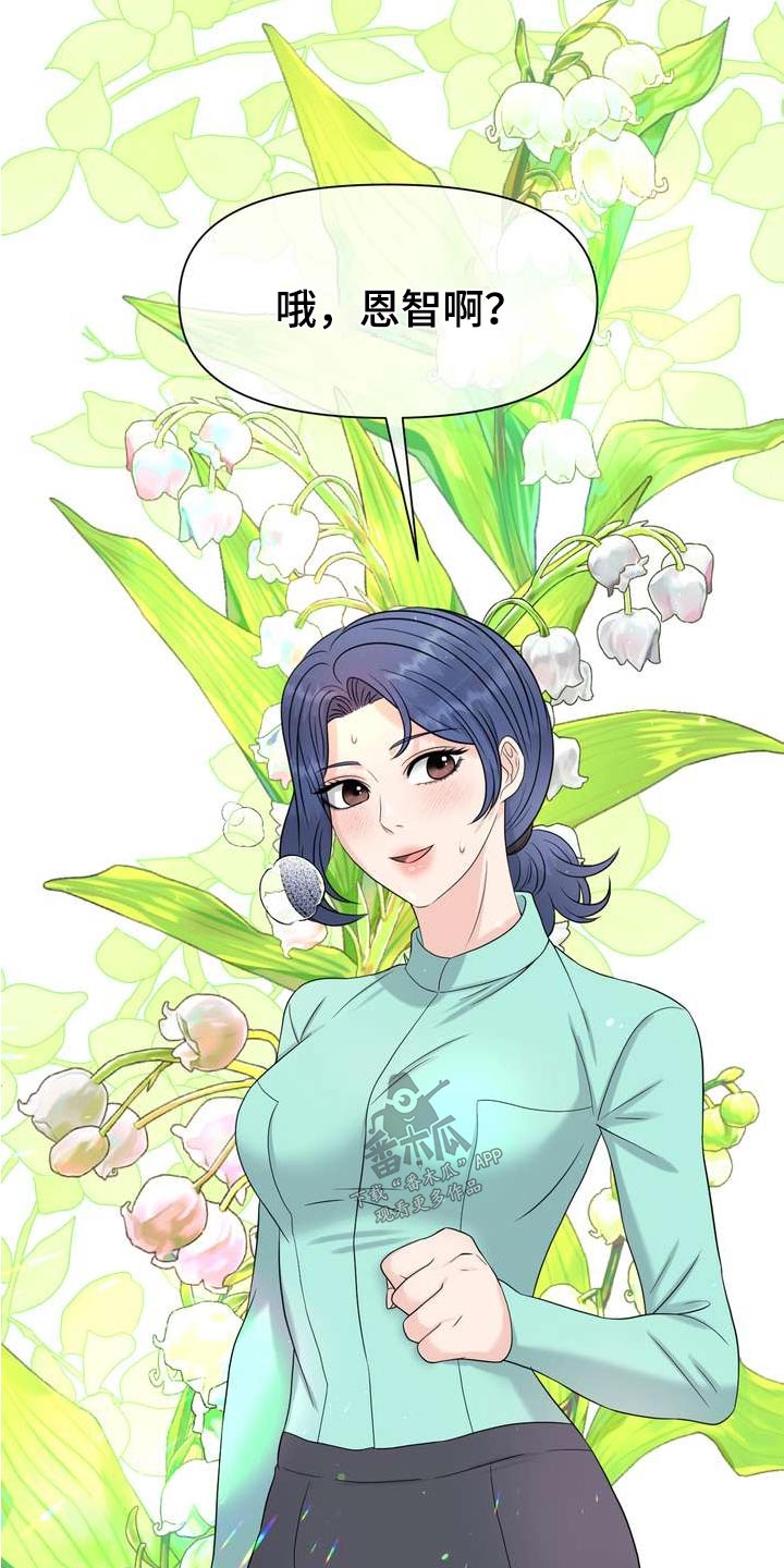 第121章：辞职13