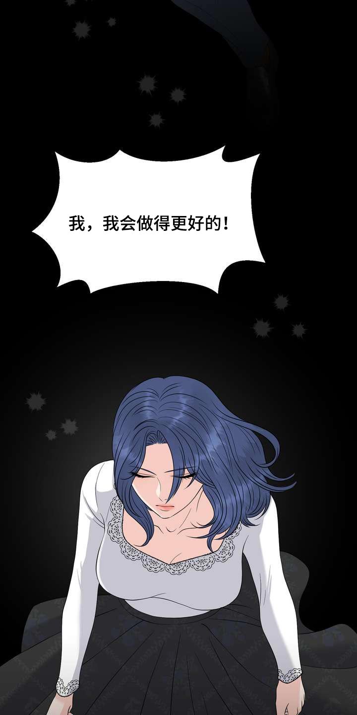 第66章：不放弃14