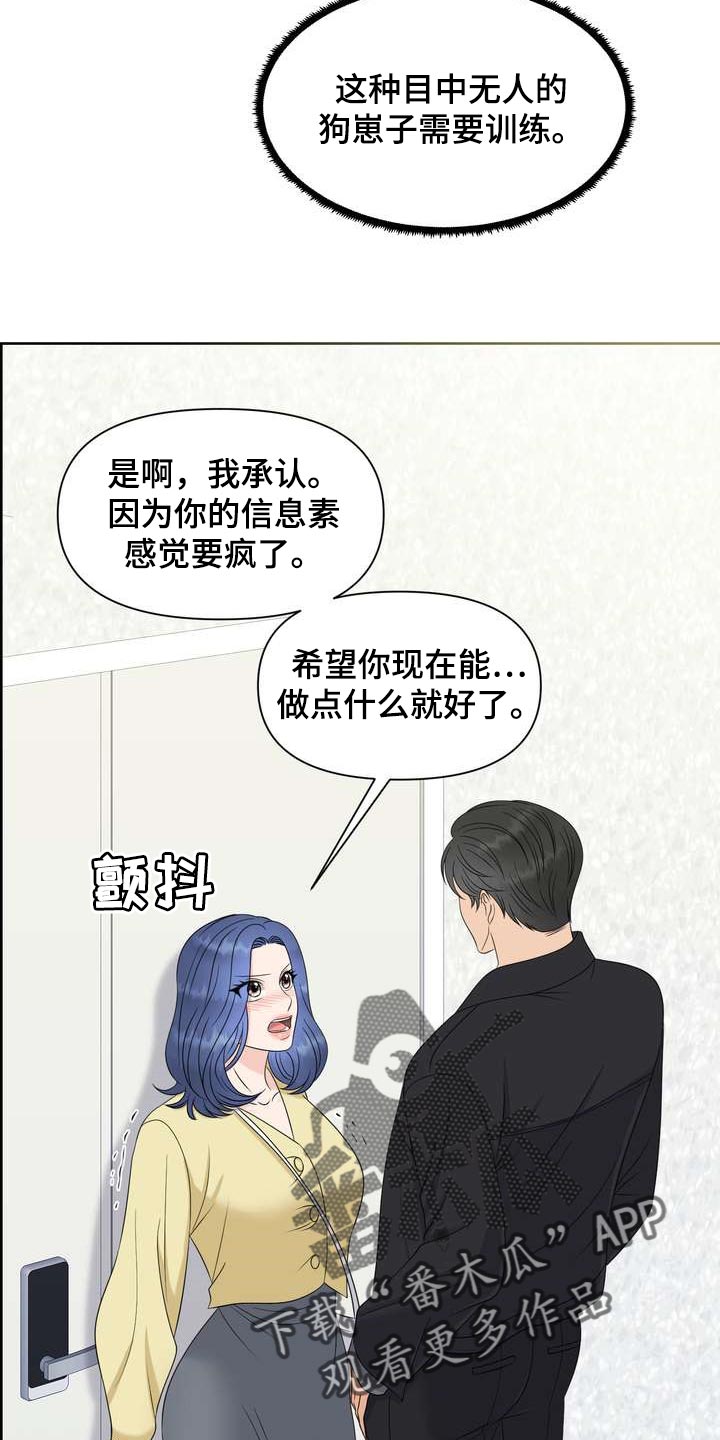 第33章：从我眼前消失21