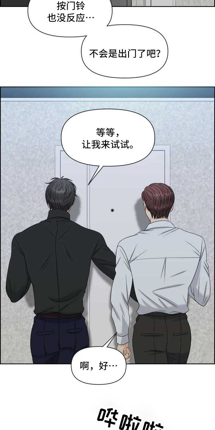 第19章：告诫13