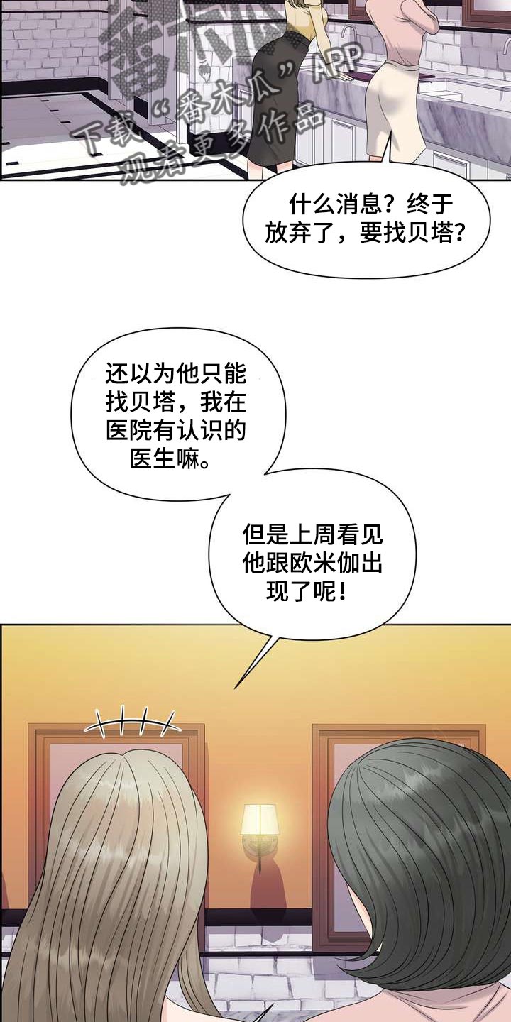 第28章：让我关心16