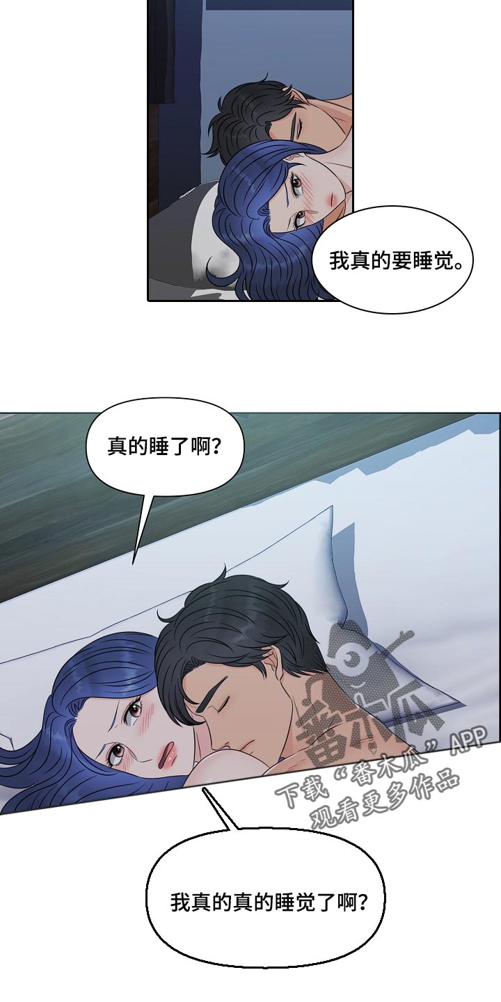 第36章：最佳选择11