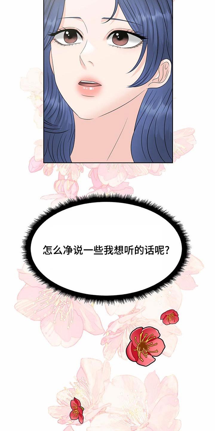 第83章：提议10