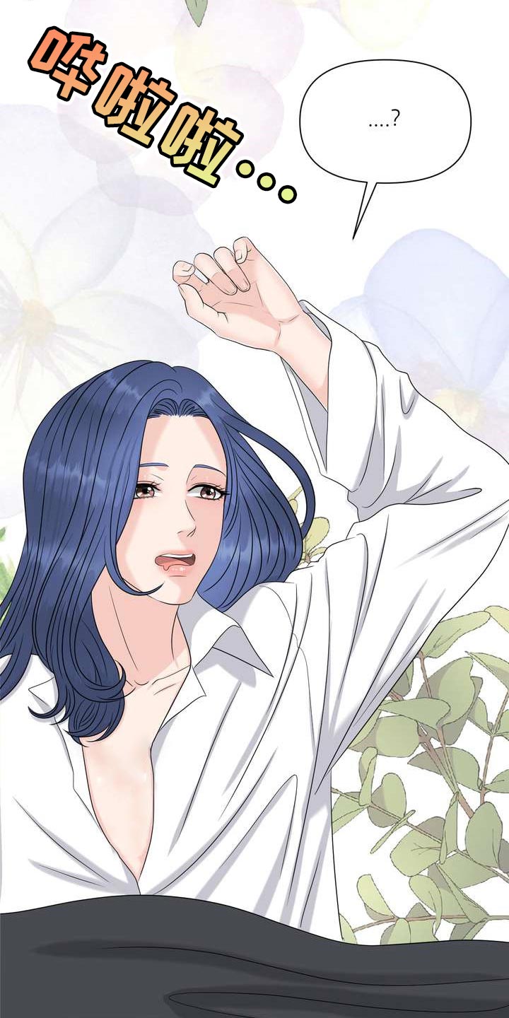 第51章：没耐心6