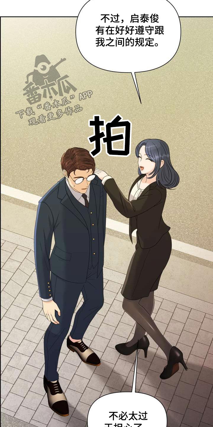 第65章：选择这里14