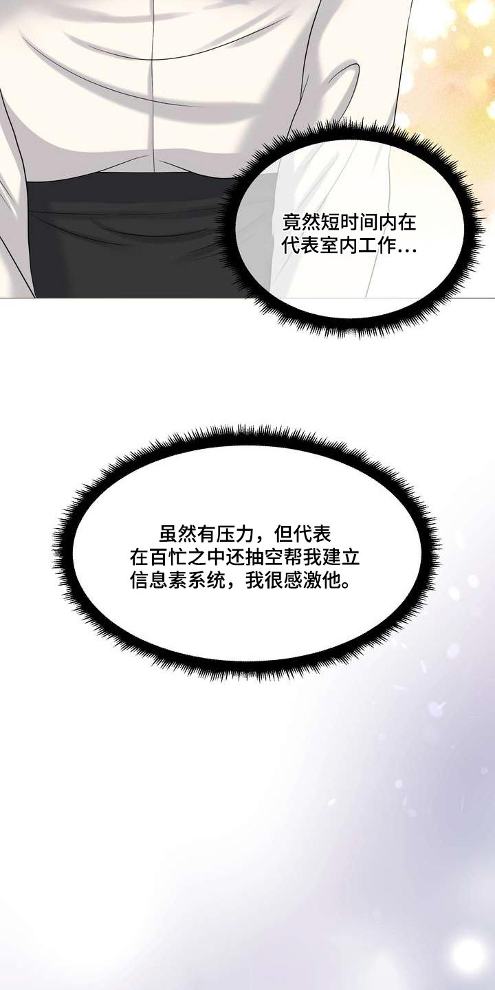 第97章：什么好处4