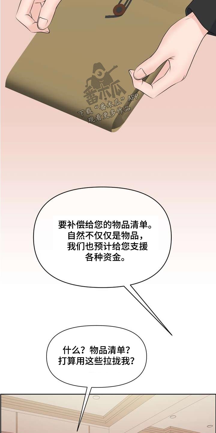 第92章：出院5