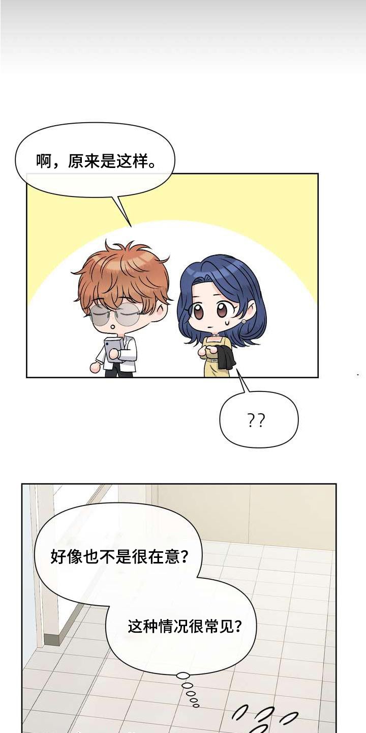 第110章：稳定7