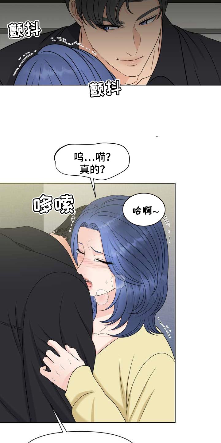 第33章：从我眼前消失13