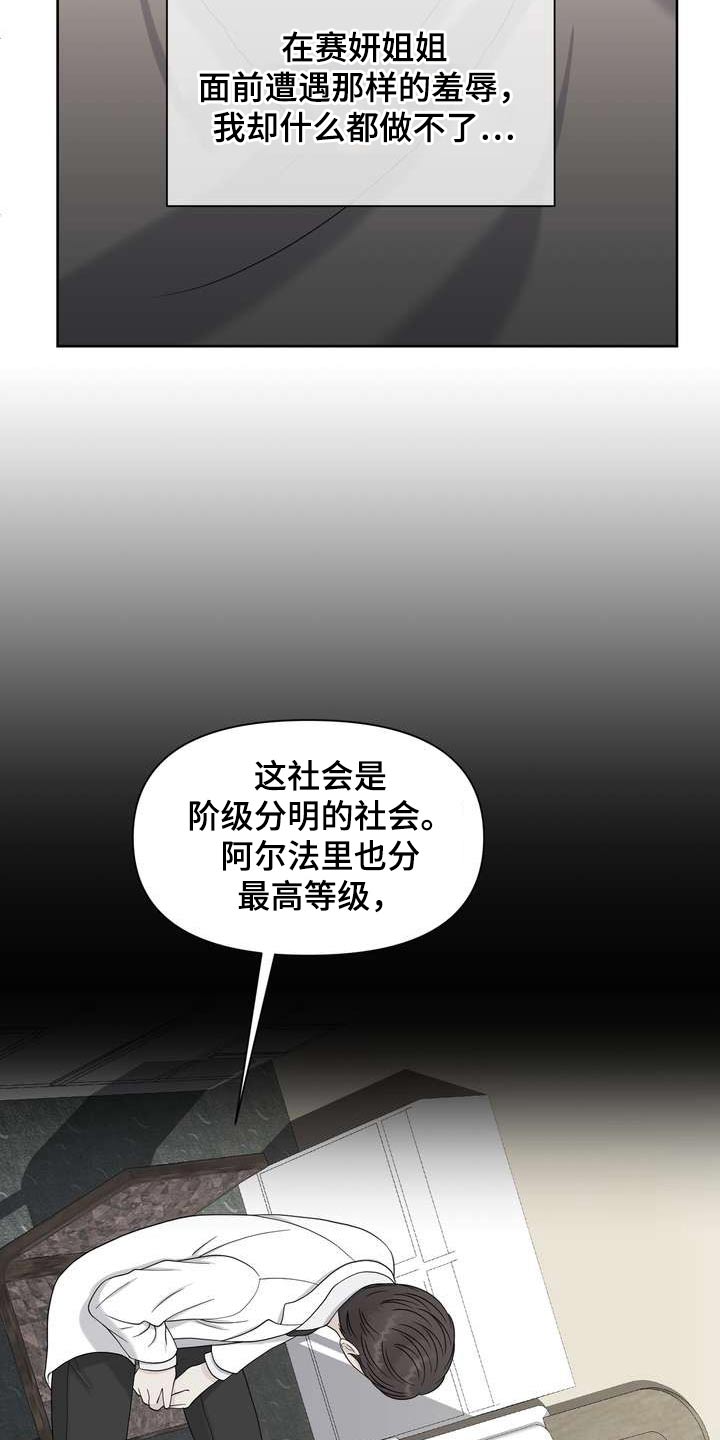 第66章：不放弃28