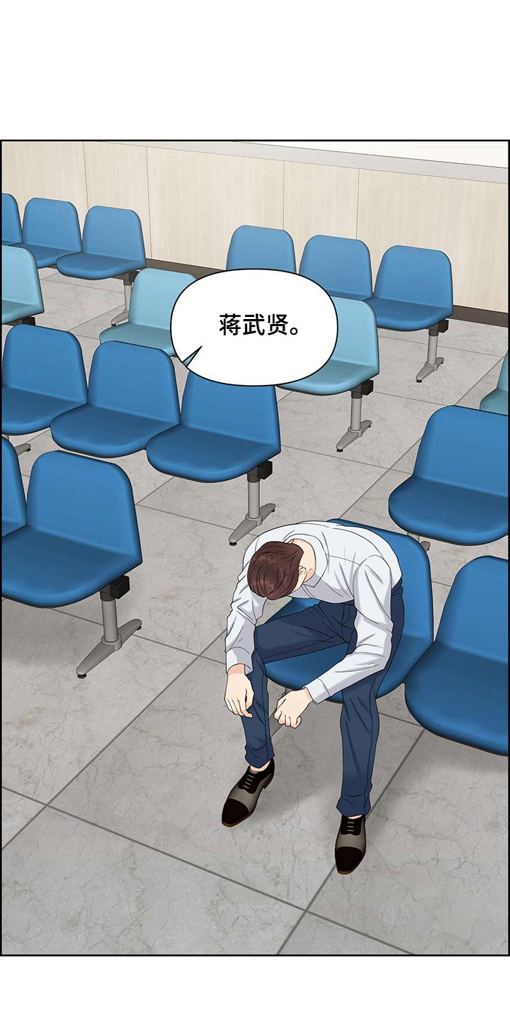 第73章：狂化1