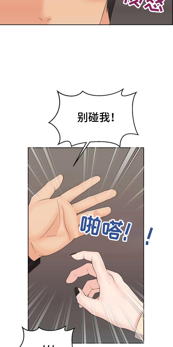 第71章：闻一下10