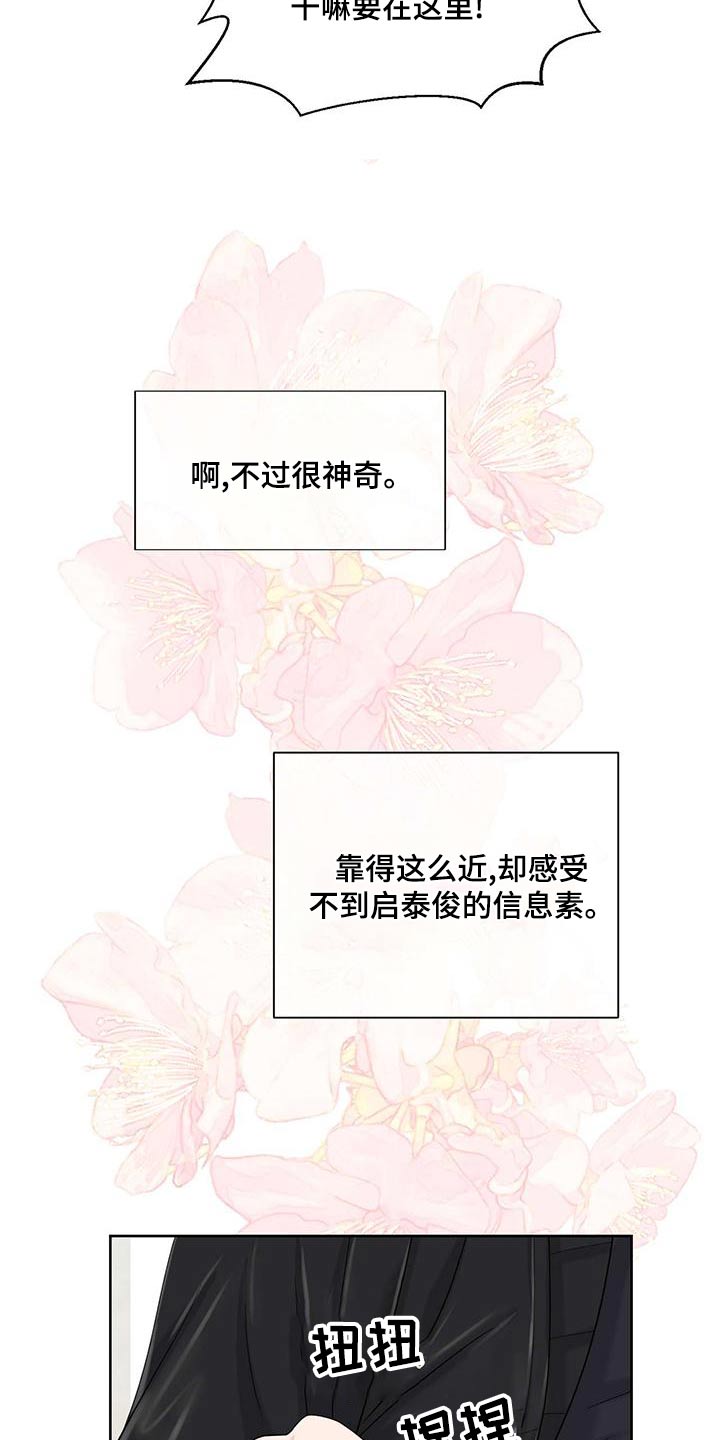 第78章：负责21