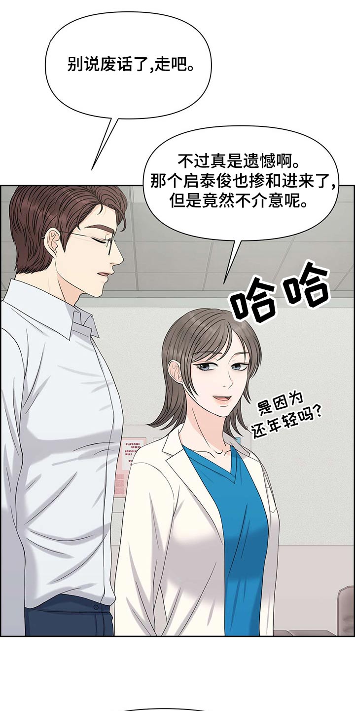 第74章：气味10