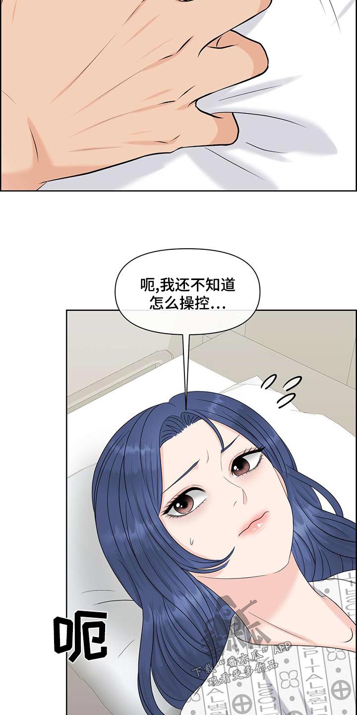 第78章：负责18