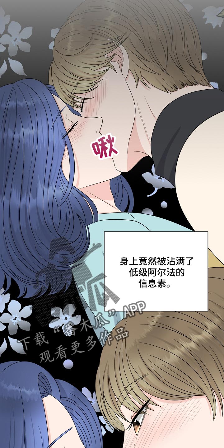 第36章：最佳选择20