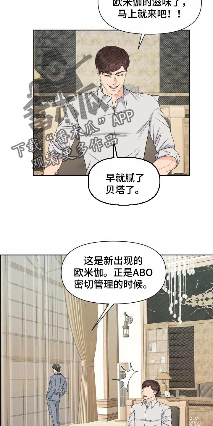 第27章：计划22