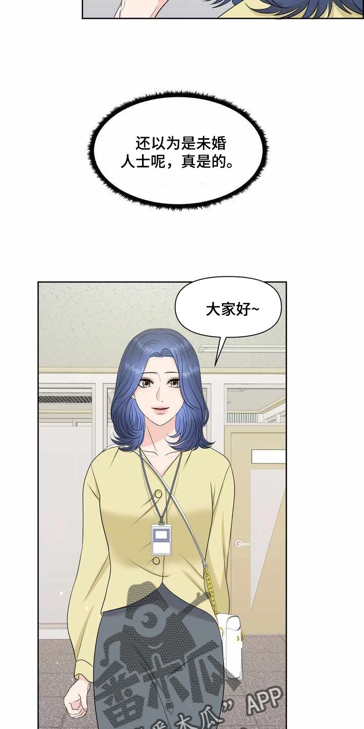 第26章：氛围8