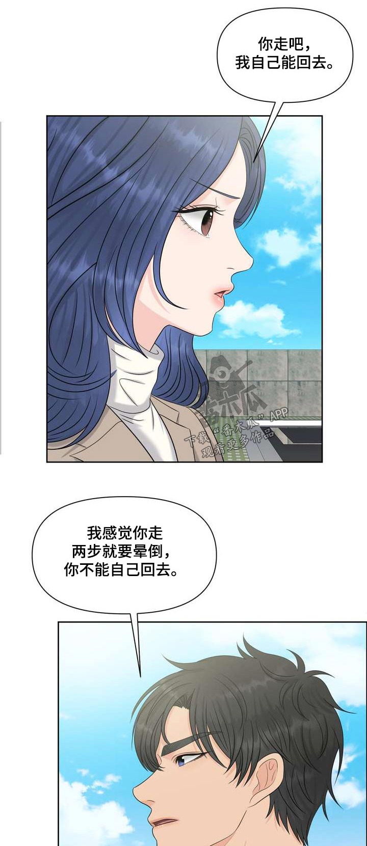 第93章：妨碍0