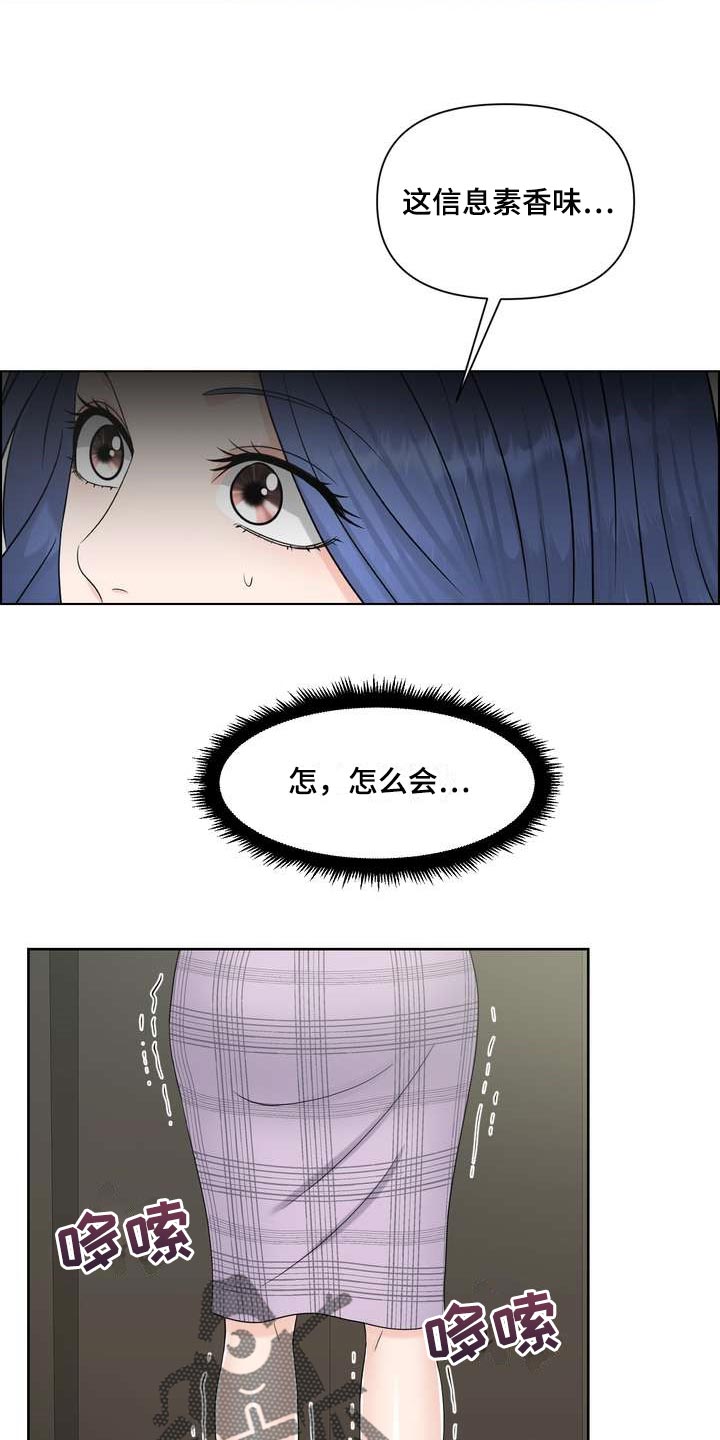 第49章：忍无可忍7