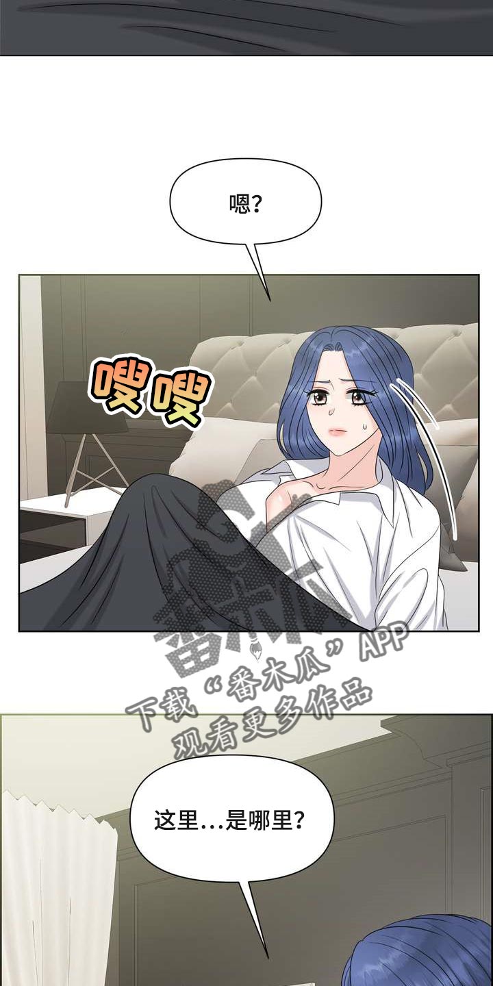 第51章：没耐心7