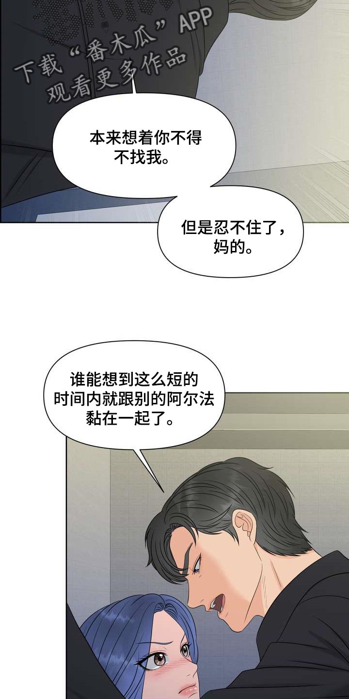 第33章：从我眼前消失6