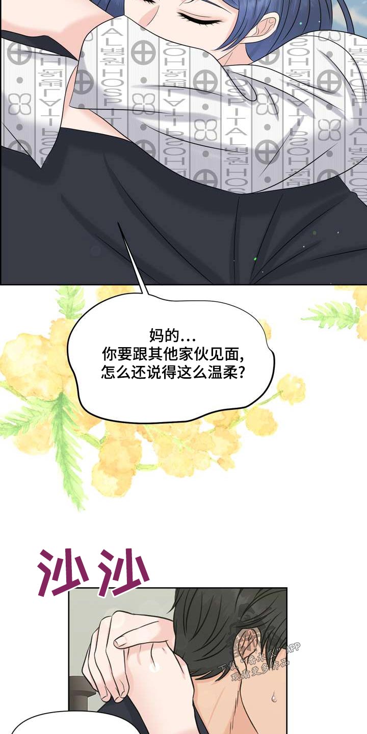 第87章：乖乖的24