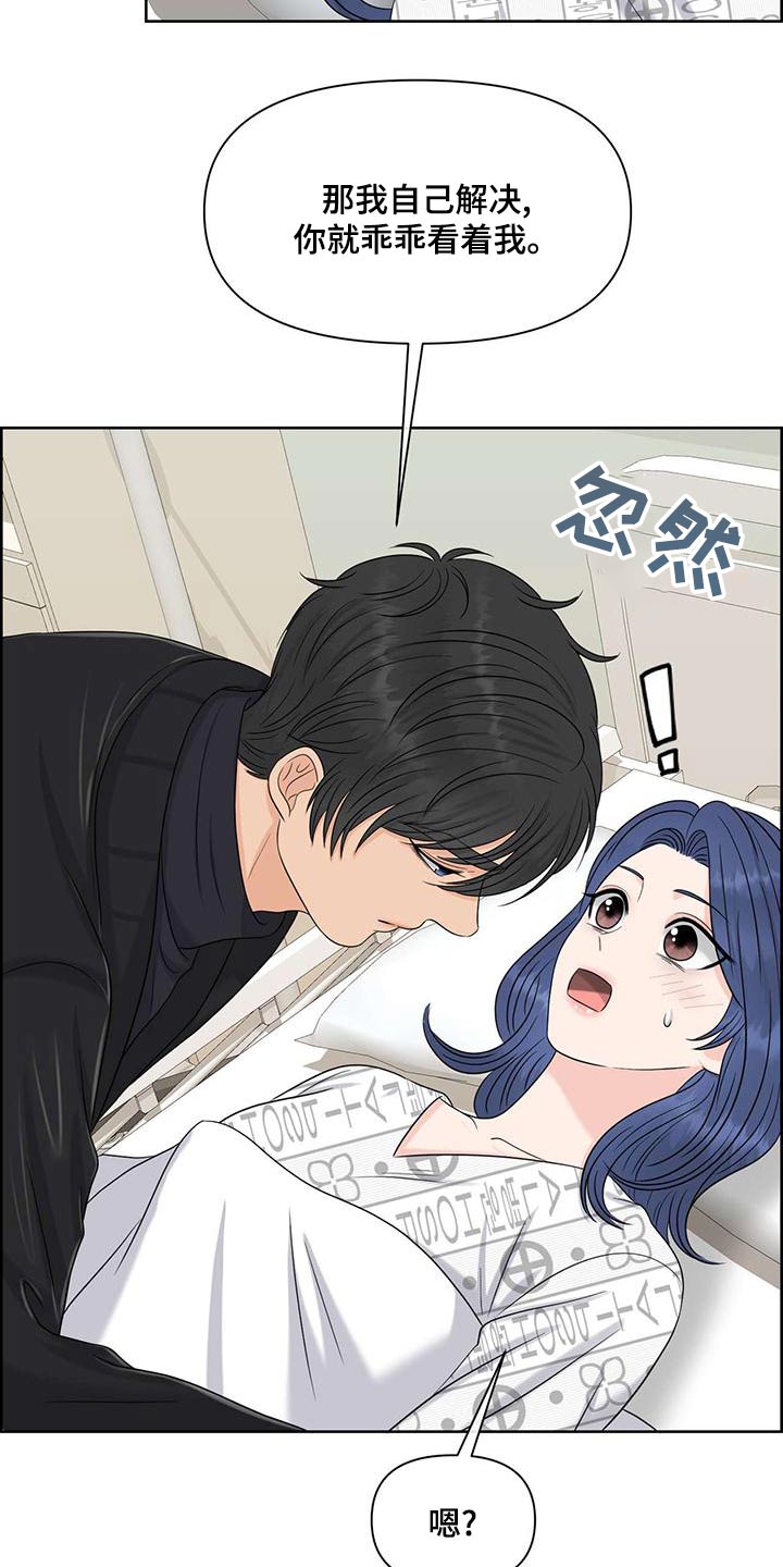 第78章：负责19
