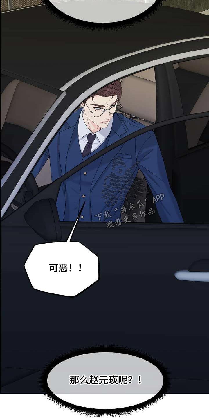 第68章：特殊性24