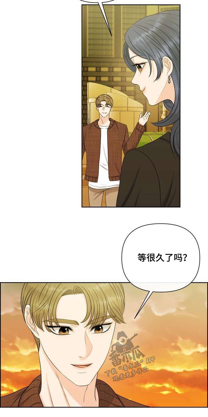 第113章：一起吃饭15