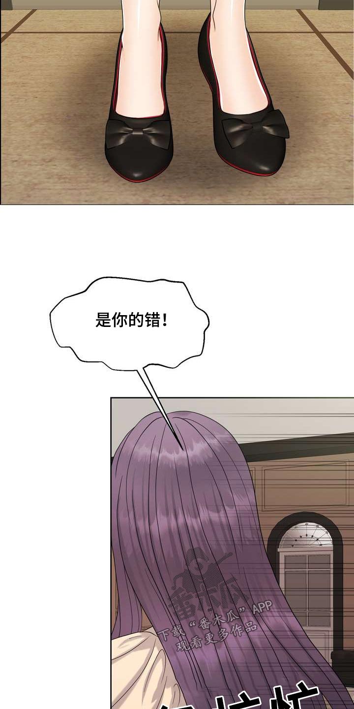 第71章：闻一下22