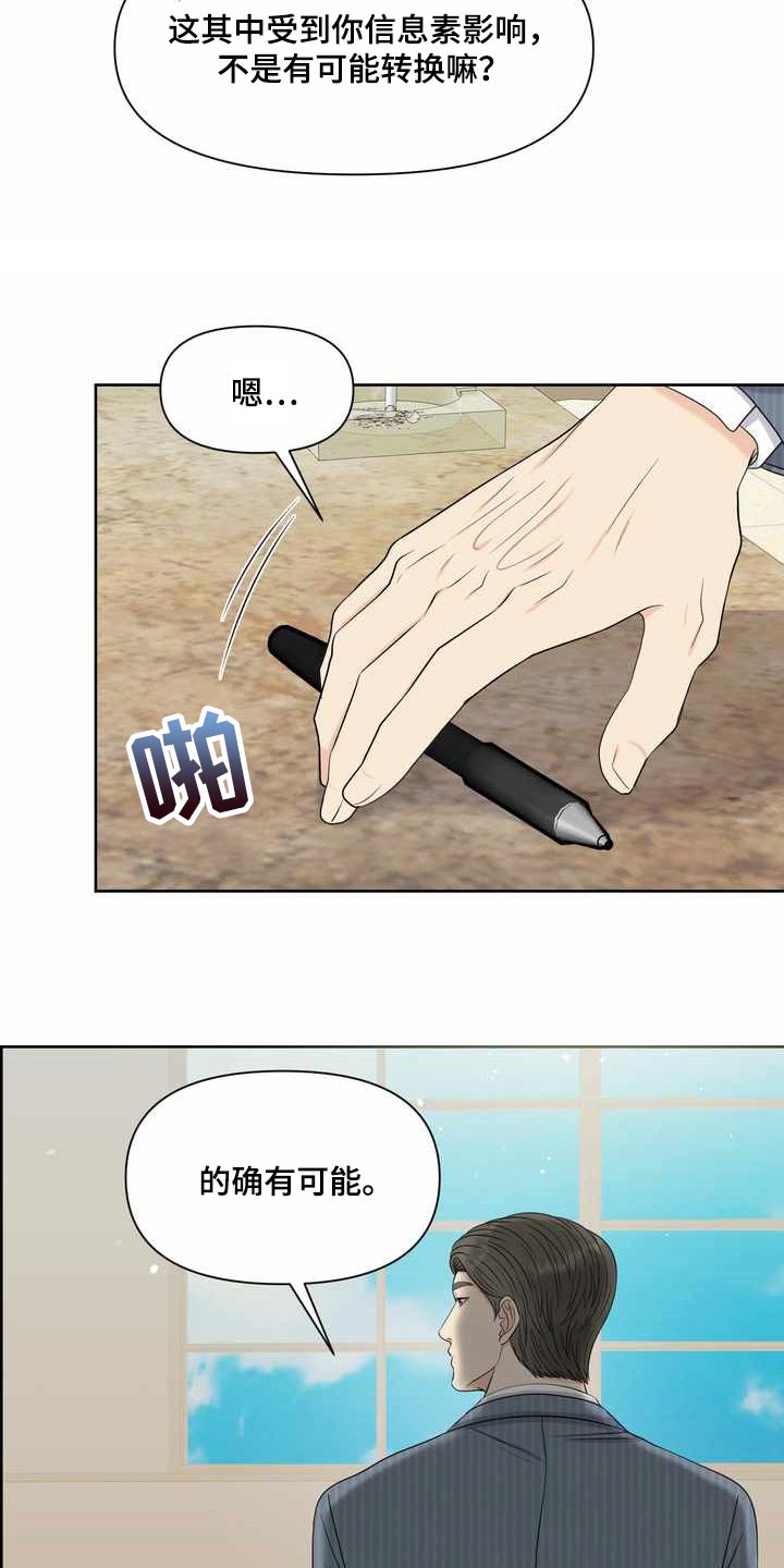 第27章：计划7