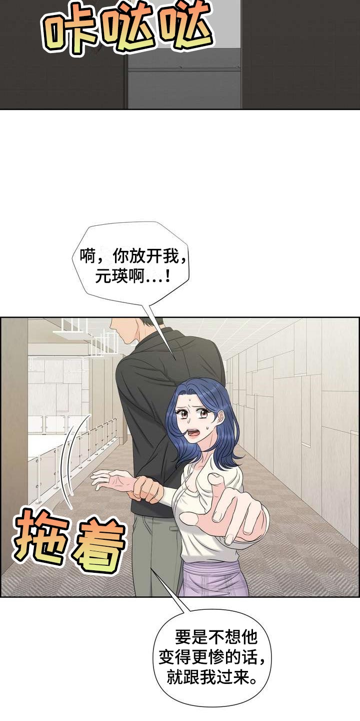 第50章：上下位的关系9