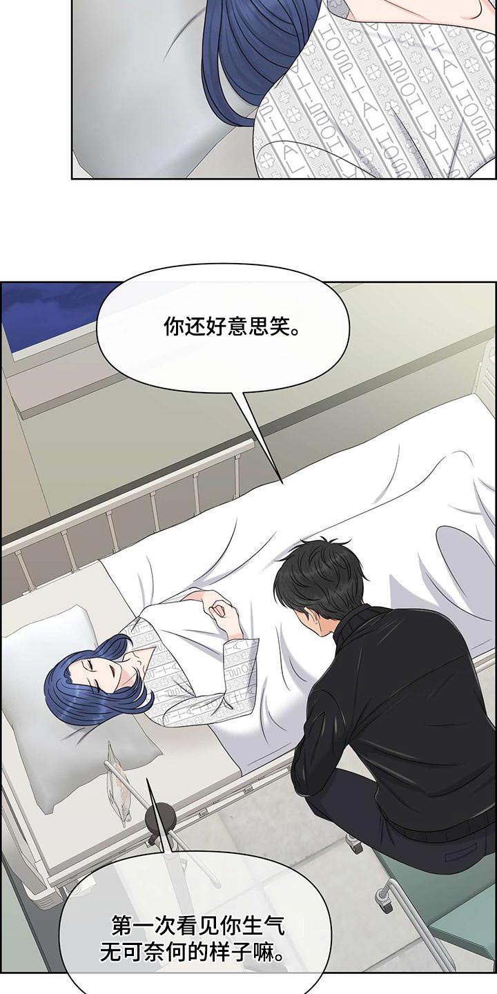 第77章：记忆6