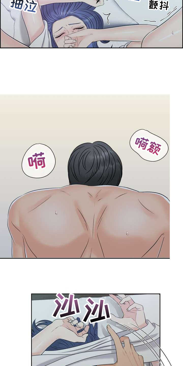 第21章：要疯了15