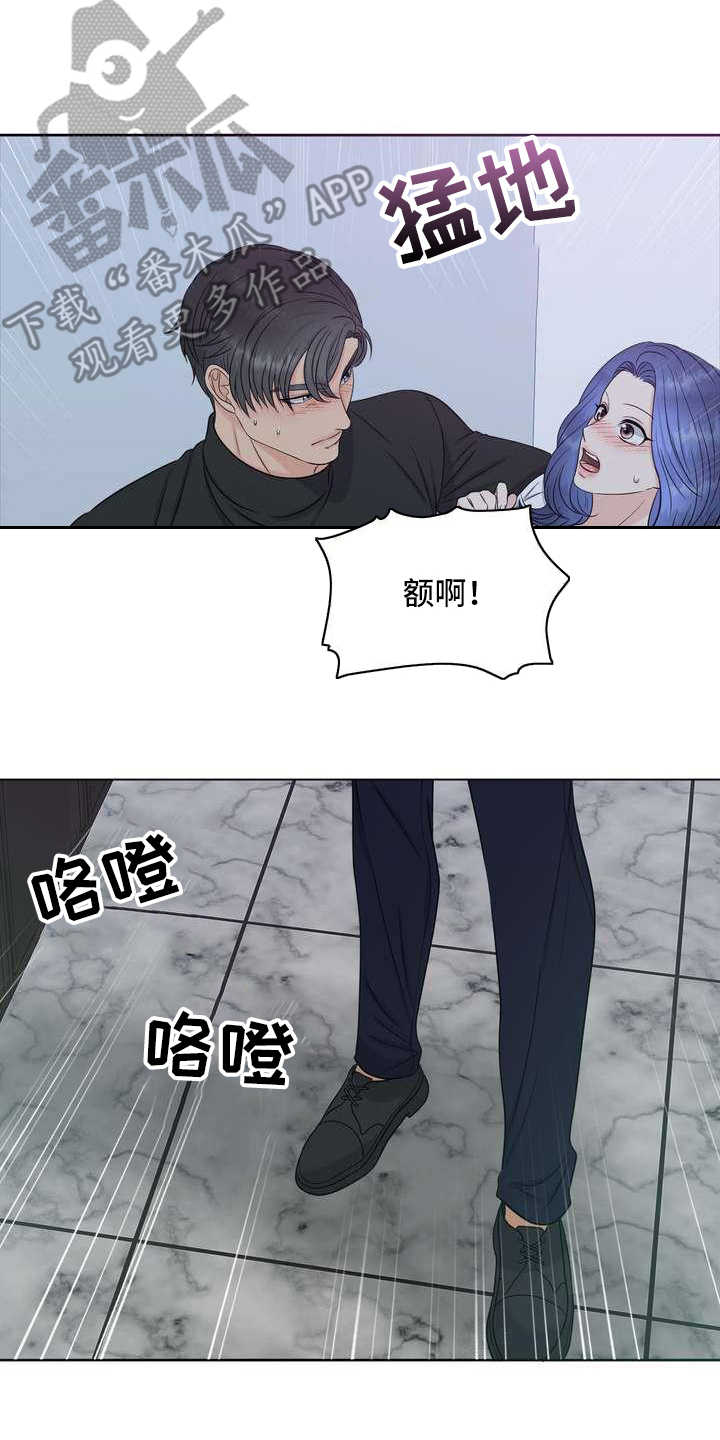 第20章：一片空白13