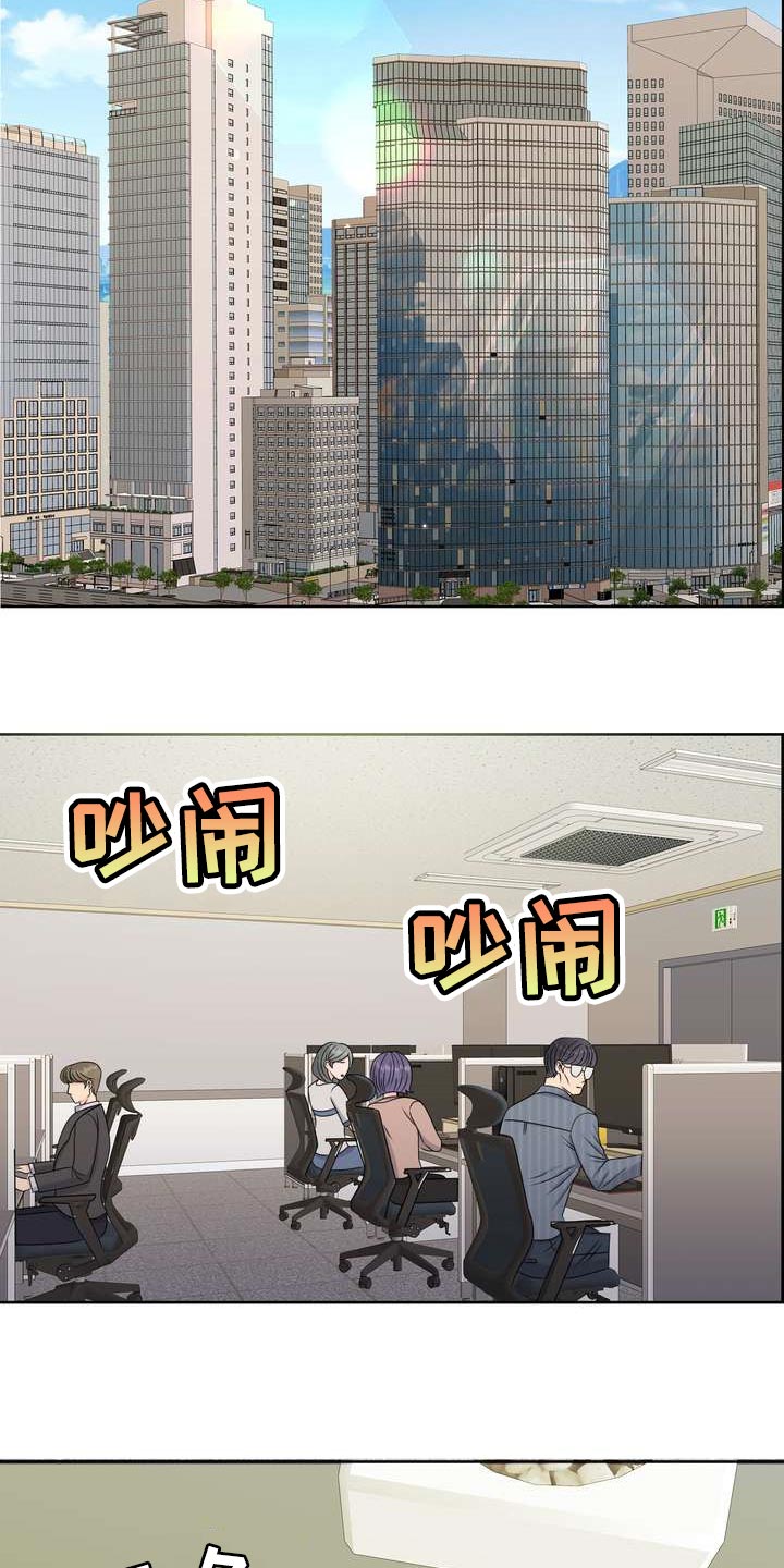 第29章：希望能和他合拍11